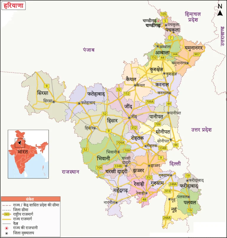 Area-of-Haryana-768x806