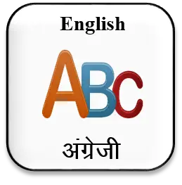English