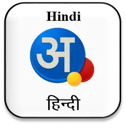 Hindi
