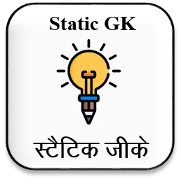 Static-gk