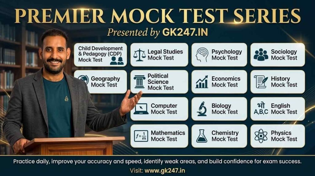 All Subject Daily Mock-Test