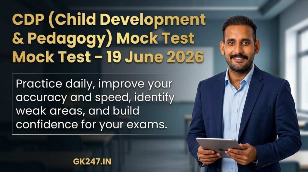 CDP (Child Development & Pedagogy) Mock Test – 19 June 2026