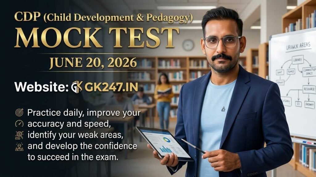 CDP (Child Development & Pedagogy) Mock Test – 20 June 2026