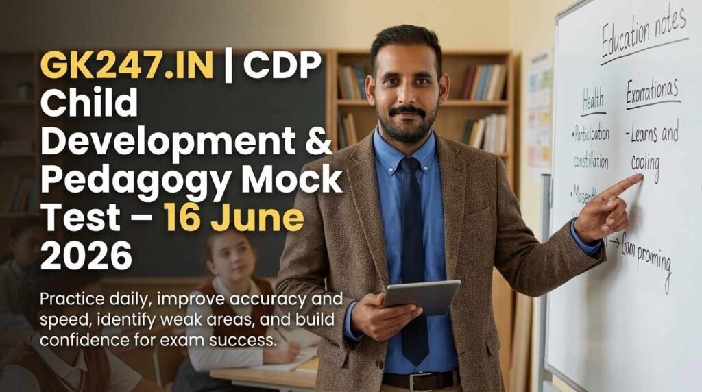 CDP Child Development and Pedagogy (CDP) Mock Test – 16 June 2026