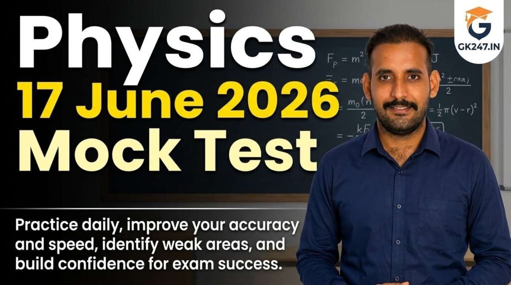 Physics Mock Test – 17 June 2026