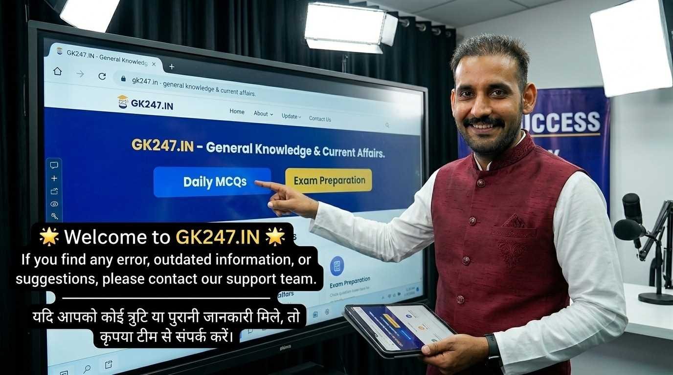 Welcome to GK247.IN