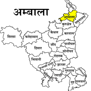 Ambala Ambala GK247